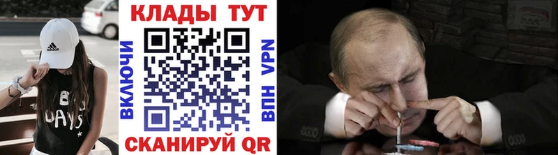 Цена Чистополь АМФЕТАМИН  А ПВП  ГАШ  Кодеин  КОКАИН  Меф 