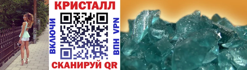 АМФЕТАМИН 98%  где продают наркотики  Чистополь 