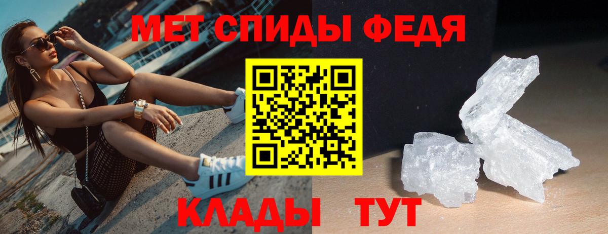 Амфетамин Розовый  Вход с VPN  Чистополь 