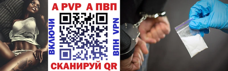 Alpha-PVP Crystall  darknet какой сайт  Чистополь 