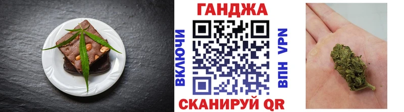 купить   Чистополь  Canna-Cookies марихуана 
