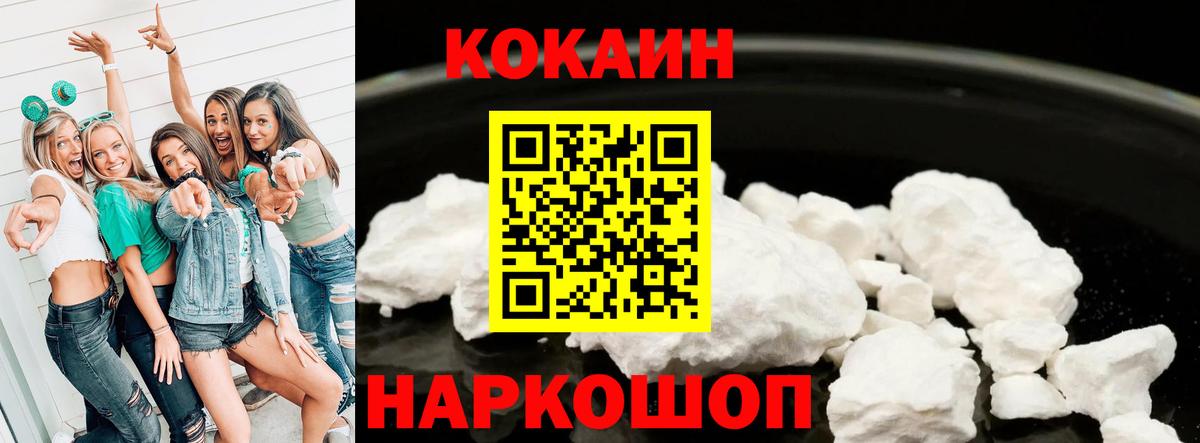 Чистополь  Кокаин Columbia  Вход с VPN 