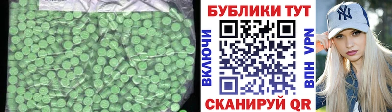 Экстази mix  Чистополь 