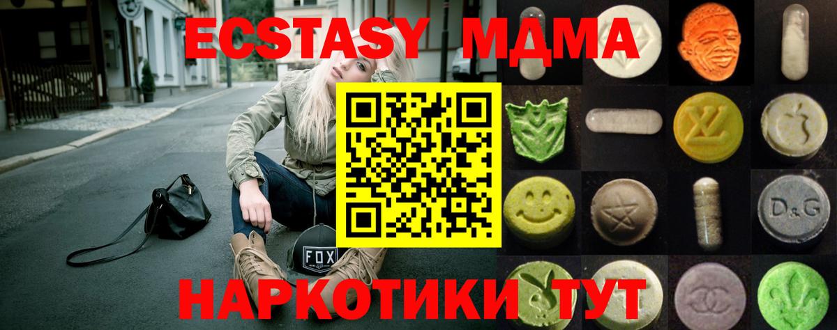Экстази диски  ссылка на мегу рабочий сайт  Ecstasy louis Vuitton  Ecstasy  Чистополь  Вход с VPN 