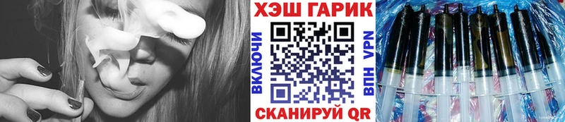 ГАШ hashish  магазин  наркотиков  Чистополь 