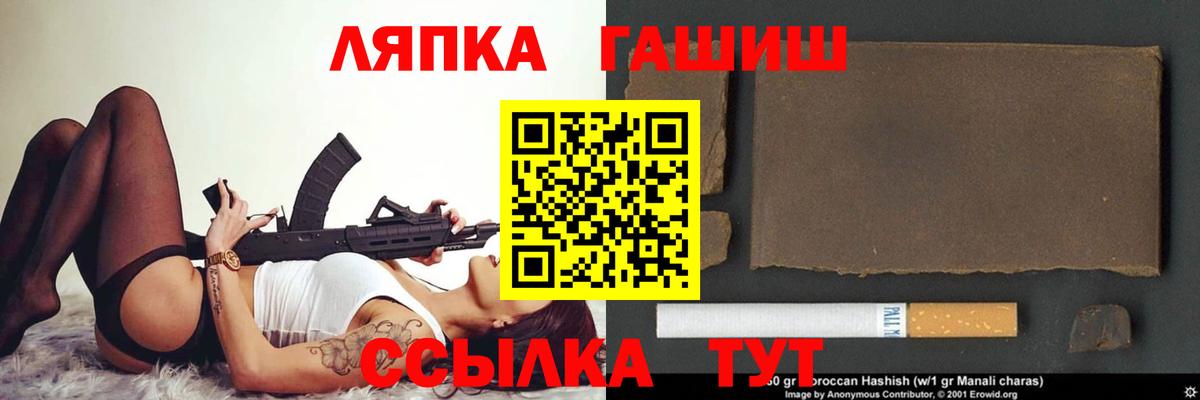 Чистополь  Гашиш  Вход с VPN  ГАШ Cannabis  Гашиш Изолятор 