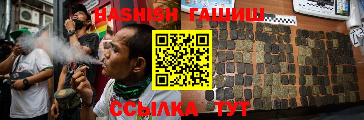 ГАШ VHQ Чистополь