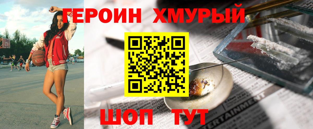 Марихуана  COCAIN  Вход с VPN  NBOMe  ЭКСТАЗИ  Чистополь  ГАШИШ  Меф кристаллы  Гашиш  Alpha PVP СК  
