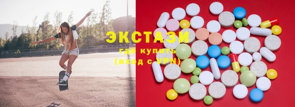 PSILOCYBIN Инсар