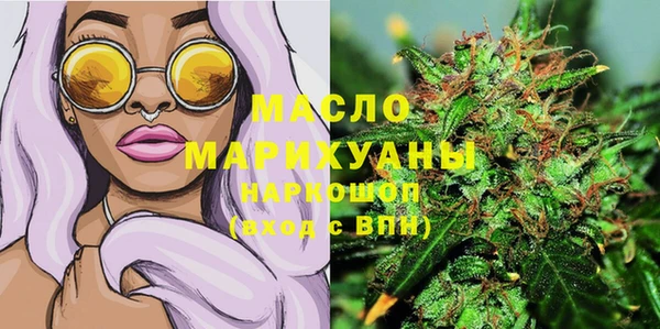 амфетамин Инта
