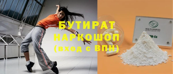 бошки Иннополис