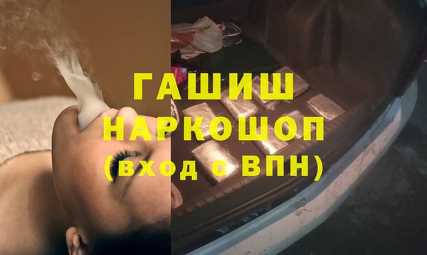 бошки Иннополис