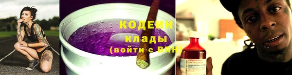 амфетамин Инта