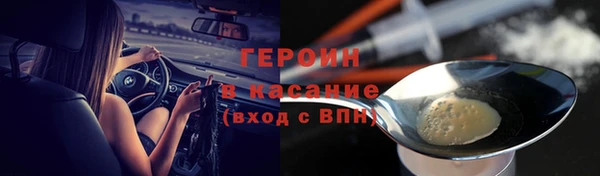 амфетамин Инта