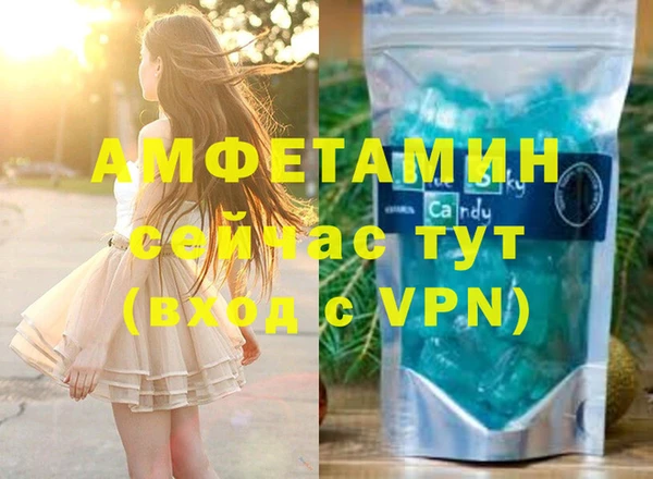 амфетамин Инта