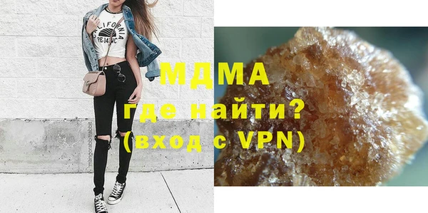 амфетамин Инта
