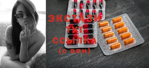 амфетамин Инта