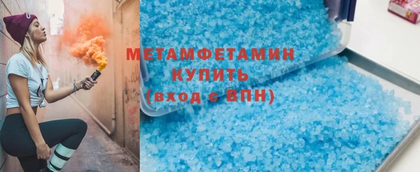 амфетамин Инта