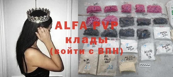 амфетамин Инта