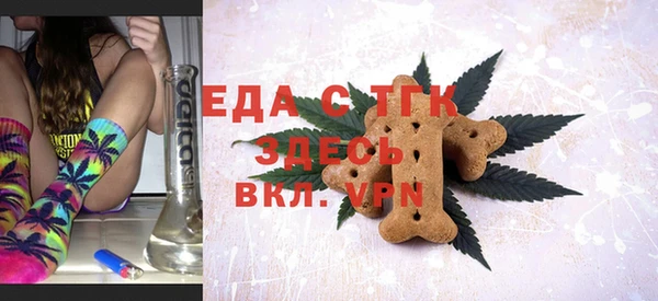 бошки Иннополис