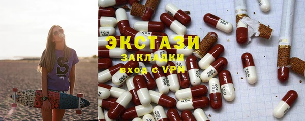 амфетамин Инта