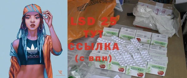 амфетамин Инта