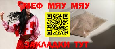 стафф Нягань