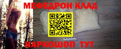 mdma Обнинск