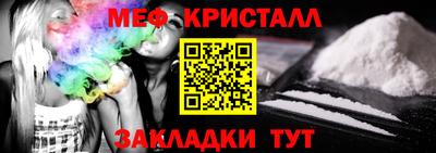 стафф Нягань