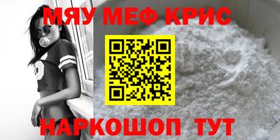 кристаллы Обь