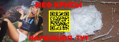 mdma Обнинск