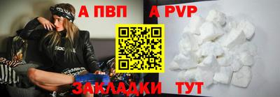 стафф Нягань