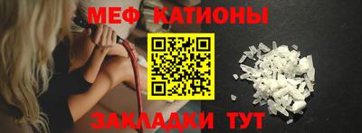 кристаллы Обь