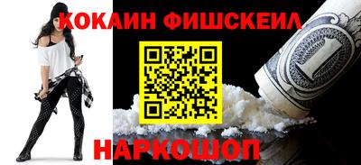 стафф Нягань