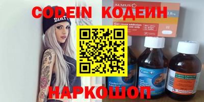 mdma Обнинск