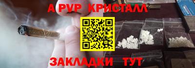 стафф Нягань