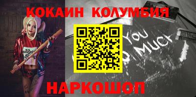 кристаллы Обь