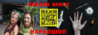 кристаллы Обь