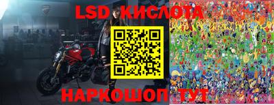 кристаллы Обь