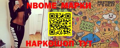 mdma Обнинск