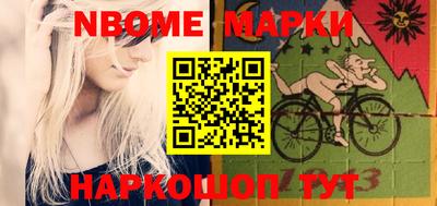 кристаллы Обь