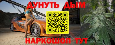 кристаллы Обь
