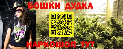 mdma Обнинск
