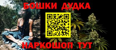 кристаллы Обь
