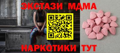 кристаллы Обь