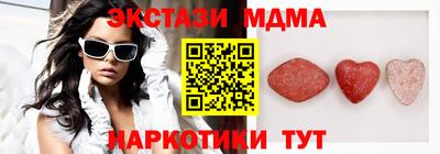 mdma Обнинск
