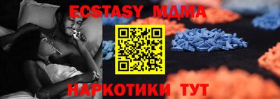 mdma Обнинск