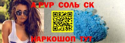 кристаллы Обь