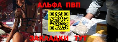 кристаллы Обь