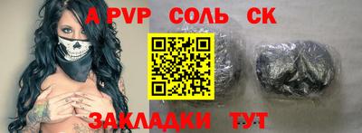 метамфетамин Коломна